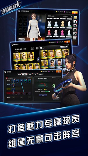 好玩的体育竞技类游戏推荐排行榜