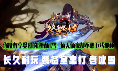 一刀999999变态传奇推荐