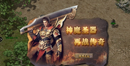 一刀999999变态传奇推荐