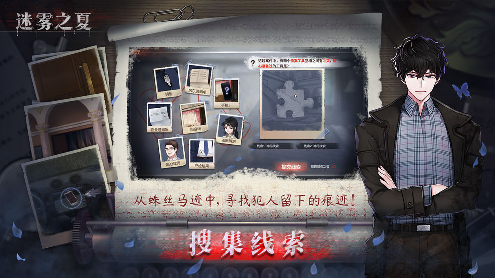 受欢迎的乙女向手游推荐盘点