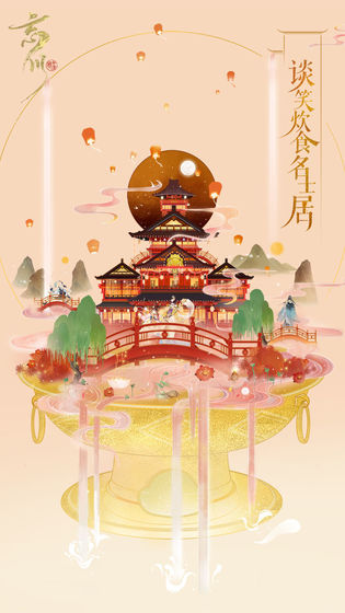 受欢迎的乙女向手游推荐盘点