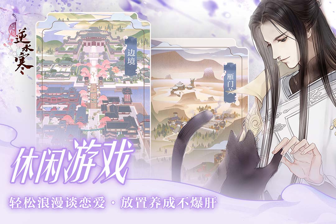 受欢迎的乙女向手游推荐盘点
