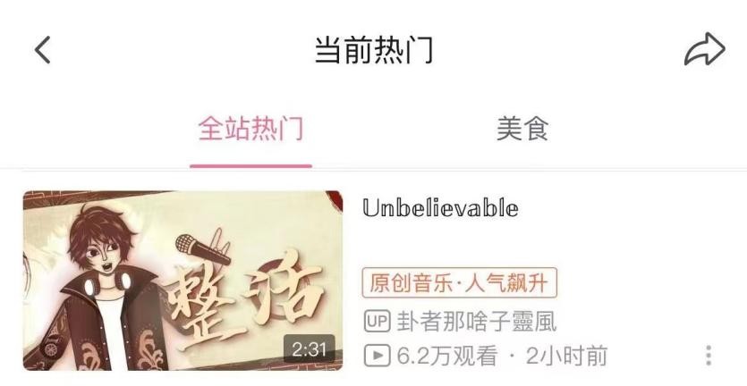 顶流游戏才敢玩乡村狂想曲的光影盛宴，开心消消乐做到了-快乐广场