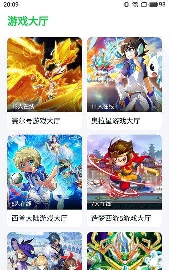 折扣手游平台app排行榜2023前十名
