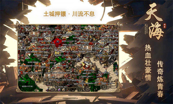 2023最新正版传奇手游推荐