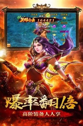 2023最新正版传奇手游推荐