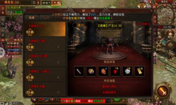 2023最新正版传奇手游推荐