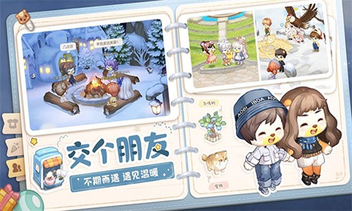 和光遇类似的游戏推荐盘点