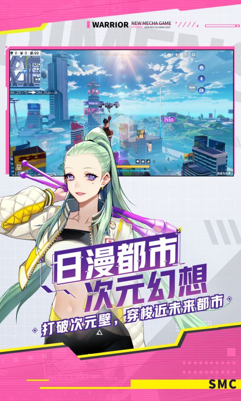 赛博朋克风的游戏推荐盘点