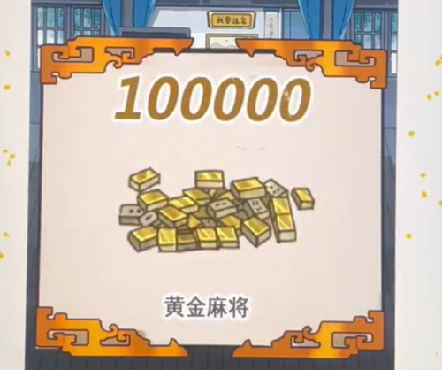《沙雕日记》帮助大小姐要到分手费1000000两银子攻略 二次世界 第3张