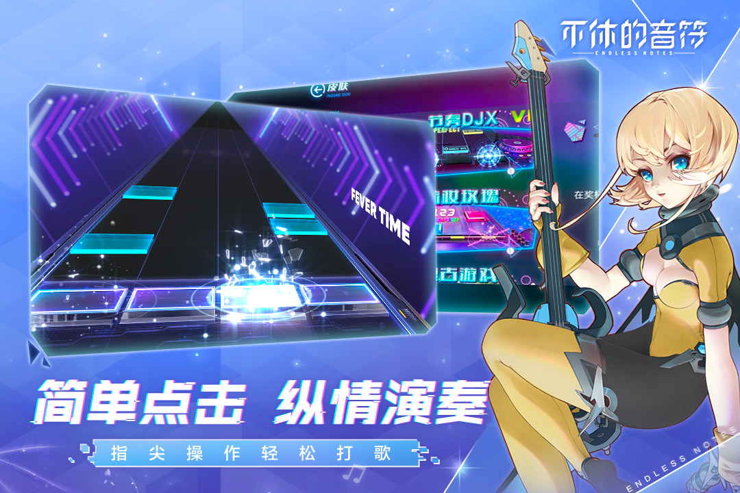 模拟真实乐器APP推荐盘点