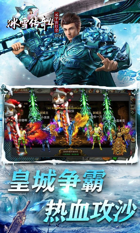 三端互通传奇打金服合集