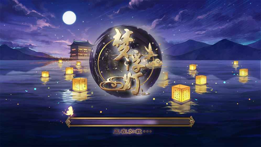 类似恋与制作人的游戏推荐盘点