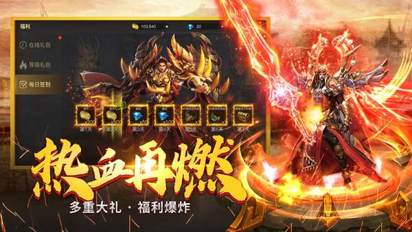 可以爆光柱的传奇手游推荐
