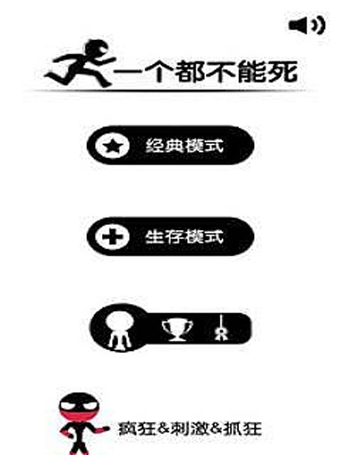 生存跑酷类游戏推荐盘点