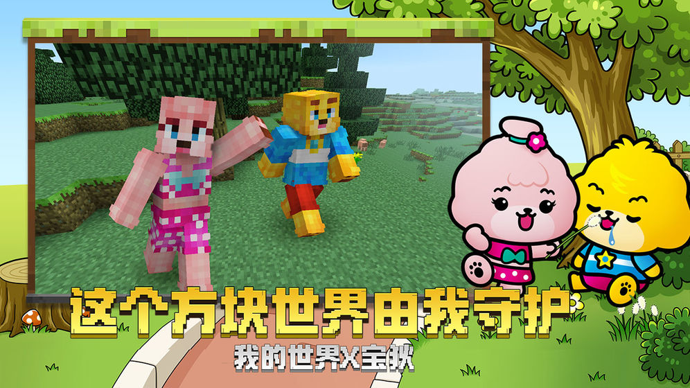 可以种菜的手游推荐排行榜