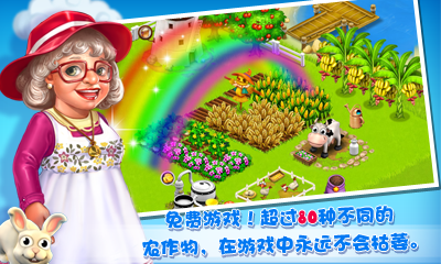 可以种菜的手游推荐排行榜