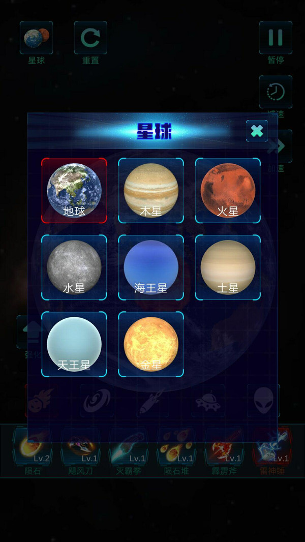 模拟类手游排行榜前十名