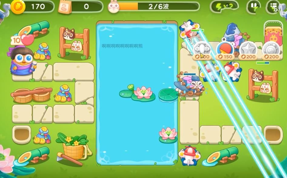 《保卫萝卜4》夏日垂钓全部关卡满星无伤攻略