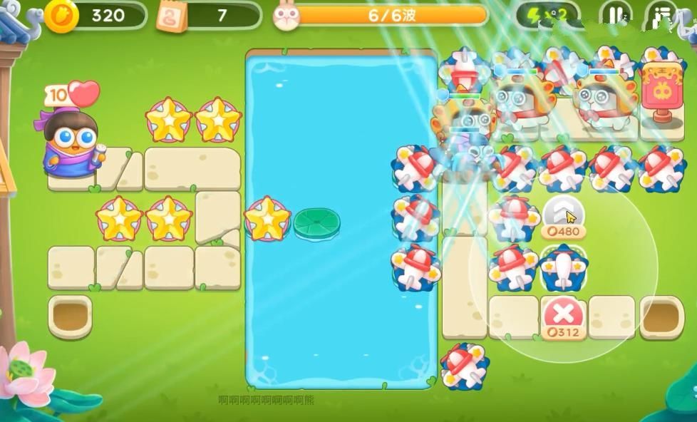 《保卫萝卜4》夏日垂钓全部关卡满星无伤攻略