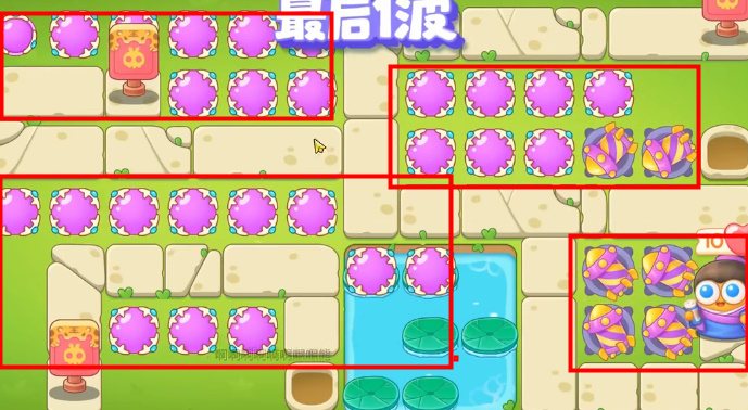 《保卫萝卜4》夏日垂钓全部关卡满星无伤攻略