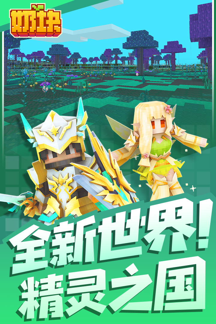 受欢迎的破坏类手游推荐盘点