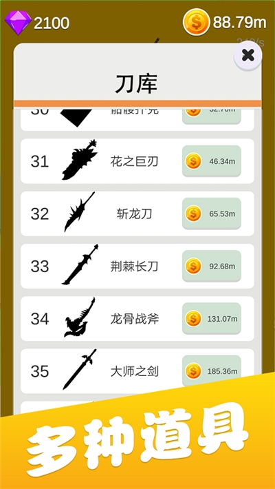 切水果的手游推荐盘点