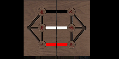 《阴阳锅2》第五章通关攻略