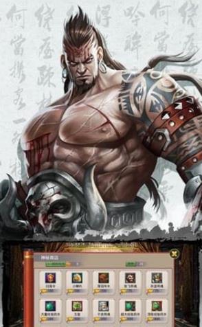 可以结婚的三国类手游推荐盘点