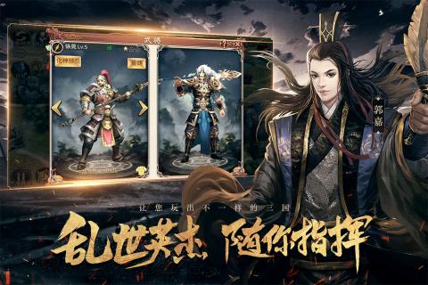 可以结婚的三国类手游推荐盘点