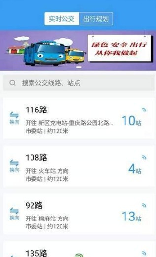 去淄博吃烧烤必备的app推荐
