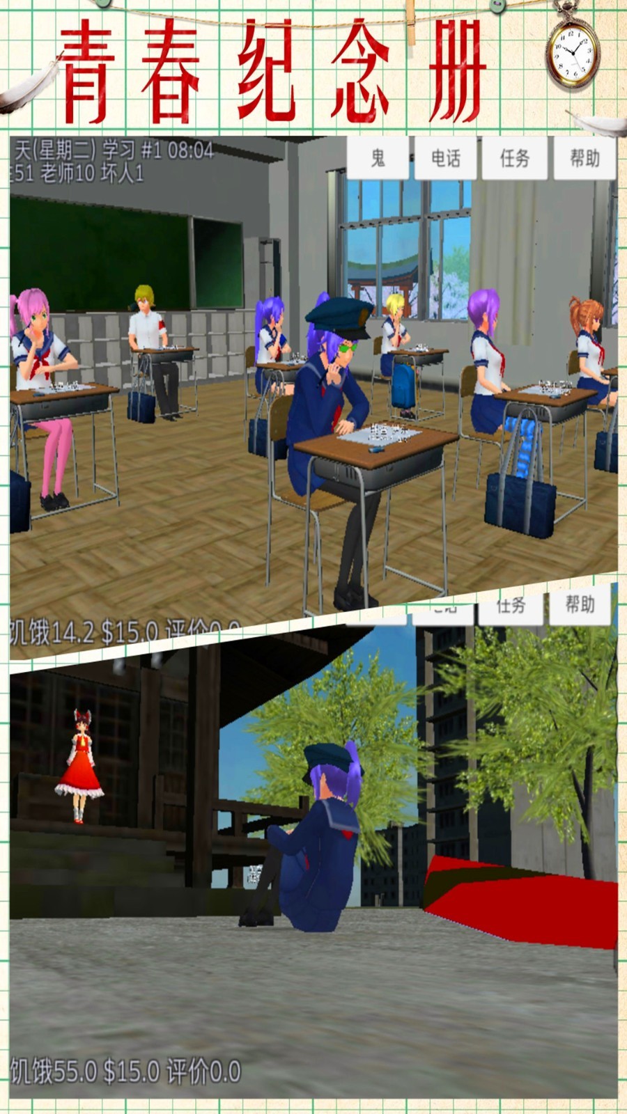 可以调教美少女的游戏推荐盘点