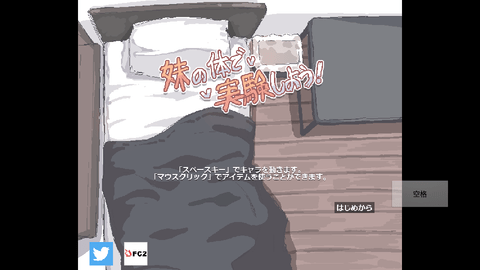 受欢迎的兄妹游戏推荐盘点