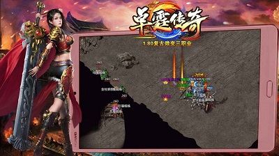 2023最好玩传奇手游排行榜前十名