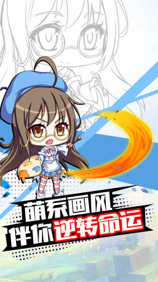 好玩的二次元萌娘游戏推荐盘点