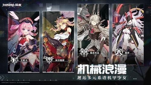 好玩的二次元萌娘游戏推荐盘点