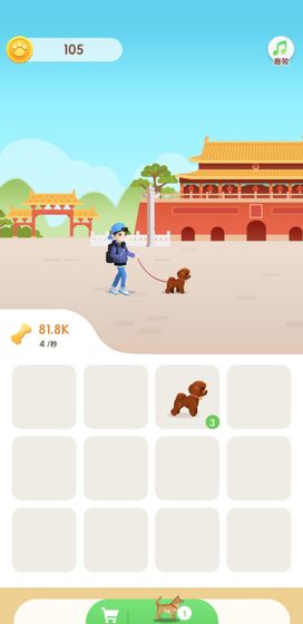 受欢迎的萌宠类游戏推荐盘点