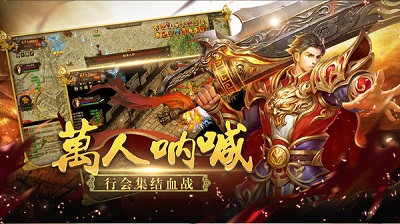 无限刀传奇三端互通发布网站
