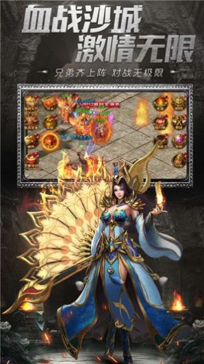无限刀传奇三端互通发布网站