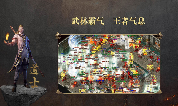 传奇小极品手游排行榜单最新