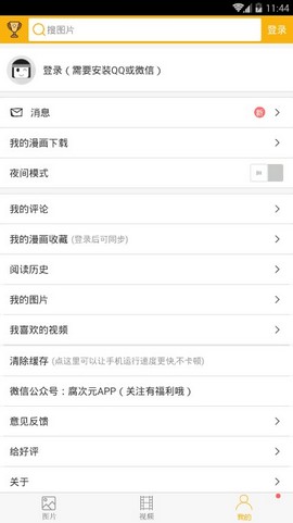 资源丰富的广播剧APP推荐盘点