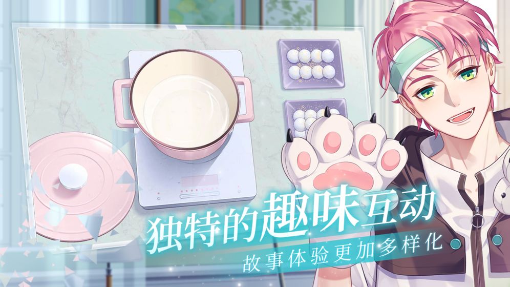 好玩的乙女剧情类手游推荐盘点