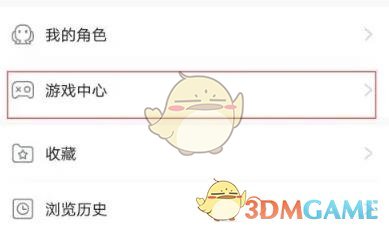 《米游社》下载游戏方法