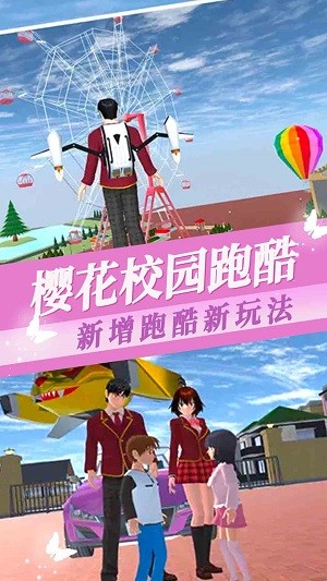 可以调整女性身材的游戏推荐盘点