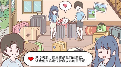 可以调整女性身材的游戏推荐盘点