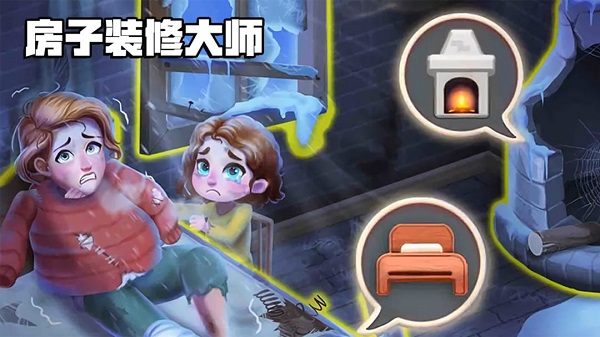 可以改造小屋的游戏推荐盘点