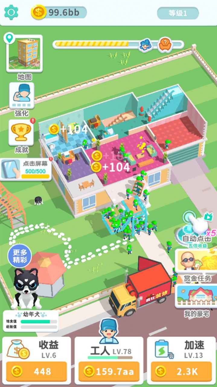 可以改造小屋的游戏推荐盘点
