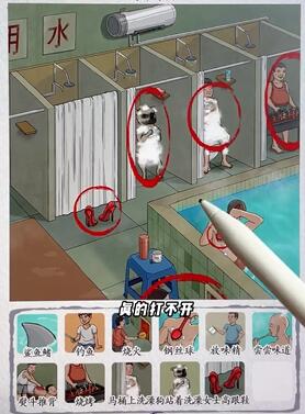 《汉字达人》奇葩澡堂通关攻略 二次世界 第3张