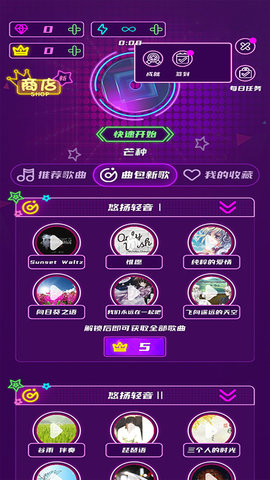 好玩的音乐节奏游戏推荐大全