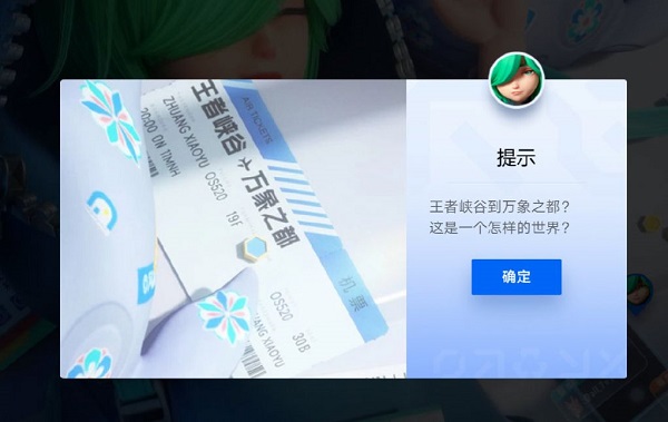 适合异地情侣一起玩的游戏推荐盘点